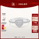 DR现货DR之心求婚钻戒 DR HEART简奢款铂金钻石戒指节日礼物 【共约22分】现货闪发