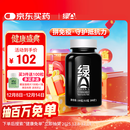 绿A天然螺旋藻精片200粒×0.5g 免疫调节 耐缺氧 抗疲劳 调节血脂