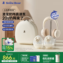 小白熊SnowBear吸奶器免手扶电动按摩双边3058IIPro+冰鲜收纳包8861背奶组合