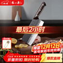 张小泉古韵·至境不锈钢家用古法锻打斩切刀厨房用刀菜刀锋利 D100831