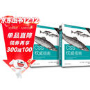 CSS权威指南（第四版）（上下册）