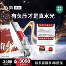 极萌负压水光仪抗衰祛黄提亮淡纹修护美容仪胶原炮水光针仪器自打家用-全能弹生日礼物送女生保价双12