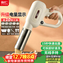 利仁（Liven）面条机电量显示家庭用家用压面机全自动无线手持压面枪电动饸烙机不锈钢面条机5种出面模具ML-A410