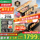 康宝（Canbo）135L御风磐石巨量304不锈钢消毒柜嵌入式甲流家用母婴二星消毒碗柜 国家补贴 XDZ135-ER751升级款