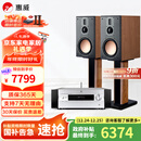 惠威（HiVi）D8.1高保真8英寸书架音箱2.0发烧无源蓝牙功放电视音响 D8.1 +AD-86D（发烧版）