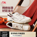李宁月白3-柿柿如意板鞋男鞋新年款透气缓震复古休闲鞋AGCV077