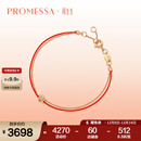 周生生PROMESSA钻石手链腕玩红绳同心啡钻18K彩金88380B定价 19厘米
