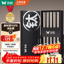 双枪100%纯钛筷子 家用高档金属筷钛质中空防烫防滑轻量便携餐具套装