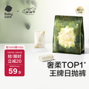 babycare一次性内裤山茶花产妇日抛月子待产出差旅行L码15条【安全灭菌】