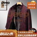 JEEP SPIRIT高端唐装男保暖套装加绒加厚中老年爸爸装冬季爷爷奶奶棉衣情侣款 男款酒红色上衣 M 170