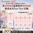 兰蔻大粉水400ml爽肤水保湿滋润护肤品礼盒生日圣诞礼物送女友