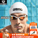 阿瑞娜（arena）进口泳镜眼镜蛇防水防雾高清竞技镀膜游泳眼镜比赛训练专业 白色镀膜进口专业（180MA经典款）