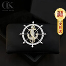 CHARM KNIFE可旋转掌舵者胸针高档精致男士西装别针配饰品领针扣固定衣服胸花 旋转款掌舵者胸针【高档礼盒】