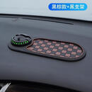 【无忧畅行】多功能车载防滑垫手机导航架临时停车牌中控置物垫zy 棕格纹+黑色支架