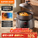 苏泊尔（SUPOR）电炖锅 电炖盅 煲汤锅炖汤锅  煮粥锅 婴儿熬粥专用 电煮锅 4L炽陶 TG40YC705