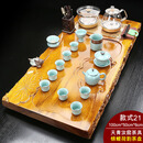 溥畔金丝楠木茶盘茶具套装全自动烧水壶一体式轻奢感整木单层排水 21荷韵边雕105长+天青茶具+金烧水壶