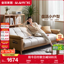 全友家居 现代简约布艺沙发床一体两用直排式折叠沙发客厅家用111116