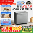 东菱（Donlim）【国家补贴】升级款面包机 全自动家用和面机 可预约 智能双撒 高成功率面包机 冰淇淋机DL-4705