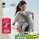 babycare腰凳婴儿背带透气轻便Frap旋柄 宝宝外出抱娃神器四季通用 陨光灰