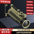 半师C90夜钓灯户外激光大功率炮超长续航强光钓鱼灯防水野钓黑坑专用 C90A-四色光源