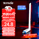 Tenda腾达USB无线网卡WiFi6 智能免驱AX300 无线网卡台式机专用 无线wifi接收发射器 外置高增益天线 