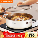 苏泊尔（SUPOR）火锅304不锈钢复底加厚汤锅家用火锅易洁涮羊肉明火电磁炉通用 ST28AA6-W（白色） 28cm