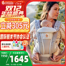 ERGObaby美国二狗腰凳婴儿背带柔软breeze舒适通风透气通用抱娃神器灰色