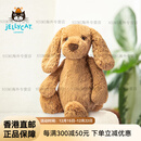 Jellycat英国害羞太妃糖狗狗儿童毛绒玩具可爱狗狗公仔玩具 太妃糖色 18cm