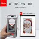 KOKONNA智能数码相框墨水纸感屏魔法相册实时AI对话创作家庭共享电子数码相框续航长婚礼生日纪念新年礼物 7.3寸【铝合金外框】