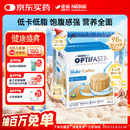 雀巢健康科学Optifast代餐奶昔全营养代餐粉咖啡味12*53g