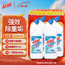 超威强效洁厕灵 500g*4瓶 马桶厕所清洁剂 松木清香洁厕液 家庭清洁