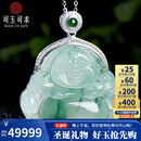 可玉可求圣诞礼物孤品冰种飘花翡翠玉佛吊坠 金镶玉石锁骨链 寓意福运亨通 亲朋好友礼物