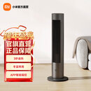 米家 小米直流变频两季扇 冷暖扇 电风扇 塔扇家用小型无叶风扇立式暖风机立式电风扇APP智能操控 米家直流变频两季扇