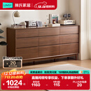 林氏家居卧室抽屉柜床尾置物柜客厅靠墙收纳柜子UM4E悦野系列