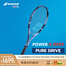 百宝力百保力PURE DRIVE专业碳素网球拍百宝力2025款PD李娜【已穿线】