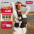 bebebus【全新升级】腰凳婴儿背带抱娃神器儿童背带 轻享家Pro黑金