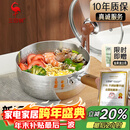 三四钢雪平锅奶锅煮泡面锅小汤锅内层316L不锈钢20cm食品级一体成型3812