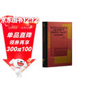 《格林童话》插图选