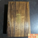 [二手9成新]天台山方外志 原木盒三册全 /传灯法师