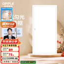 欧普（OPPLE） 集成吊顶led 铝扣板天花板格栅平板灯嵌入式厨房灯厨卫灯 明阁II加亮【经典白】36瓦白光 防潮防锈抗油污