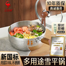 三四钢雪平锅奶锅煮泡面锅小汤锅内层316L不锈钢20cm食品级一体成型3812