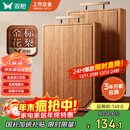 双枪金标花梨木菜板 整木砧案板抗菌防霉家用食品级切菜实木40*27*2.5