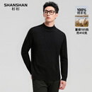 SHANSHAN杉杉纯羊毛衫男冬季加厚保暖内搭男士套头打底针织衫毛衣男衣服 黑色 L /175