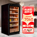 美晶（raching）雪茄柜【700-1000支】家用恒温恒湿西班牙雪松木变频压缩机精准控温控湿雪茄柜C230A XHTJXKN