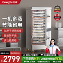 冈田（日本）蒸饭柜商用蒸箱一体机家用蒸饭机大型电蒸箱大容量蒸包炉食堂单位学校饭店不锈钢蒸饭车 标准款12盘12KW380V【约180人】