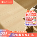 圣象ENF无醛级多层实木复合地板超次元金刚耐磨面环保锁扣地暖适用 NAL3002包安装送辅料