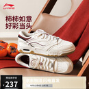 李宁月白3-柿柿如意板鞋男鞋新年款透气缓震复古休闲鞋AGCV077