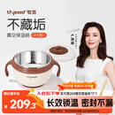 世喜注水保温碗婴儿辅食碗宝宝汤碗不锈钢恒温吸盘碗防摔幼儿园餐具