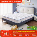 全友家居 儿童床垫防螨抑菌青少年护脊床垫邦尼尔弹簧床垫护脊椰丝棉
