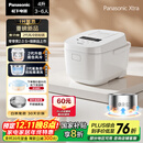 松下（Panasonic）【国家补贴20%】Xtra零零煲2.0电饭煲0涂层家用电饭锅4-5人IH无涂层不锈钢4升一级能效SR-HFS155-W